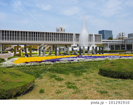 広島平和記念公園とG7歓迎ボード 101292910