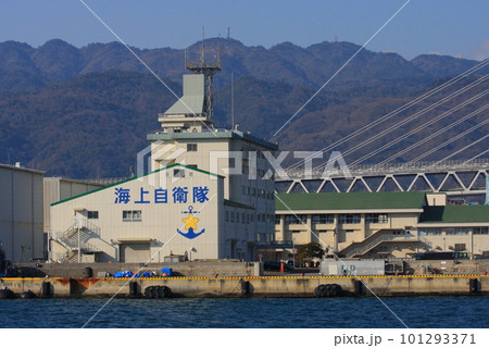 海上から見た神戸港、海上自衛隊阪神基地隊 海上から見た神戸港、海上自衛隊阪神基地隊 101293371