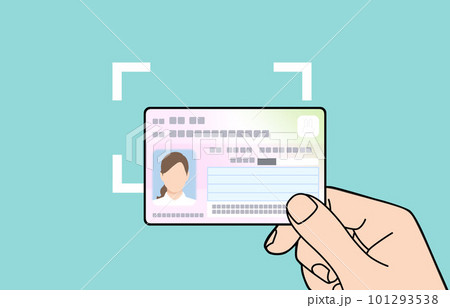 マイナ受付のイラスト マイナンバーカード 101293538