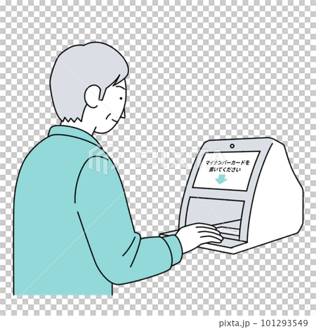 Illustration of minor reception My number card 101293549