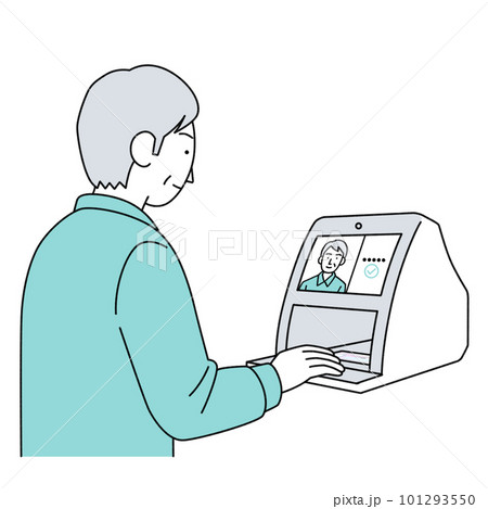 マイナ受付のイラスト マイナンバーカード 101293550