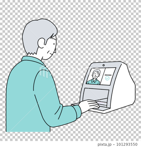 マイナ受付のイラスト マイナンバーカード 101293550