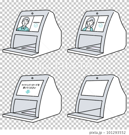 顔認証付きカードリーダーのイラスト マイナ受付 101293552