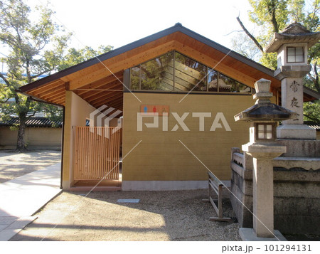 えびす宮総本社 西宮神社(西宮えびす神社) 開門神事福男で有名 和風トイレ 兵庫県西宮市 えびす宮総本社 西宮神社(西宮えびす神社) 開門神事福男で有名 和風トイレ 兵庫県西宮市 101294131