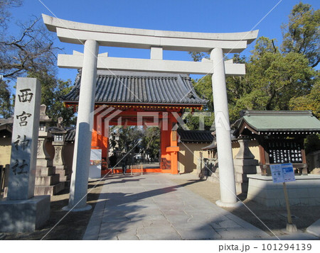 えびす宮総本社　西宮神社(西宮えびす神社)　開門神事福男で有名　石鳥居と表大門　兵庫県西宮市 101294139