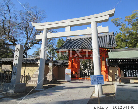 えびす宮総本社 西宮神社(西宮えびす神社) 開門神事福男で有名 石鳥居と表大門(赤門) 兵庫県西宮市 えびす宮総本社 西宮神社(西宮えびす神社) 開門神事福男で有名 石鳥居と表大門(赤門) 兵庫県西宮市 101294140