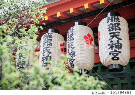大阪府 服部天神宮 大阪府 服部天神宮 101294363