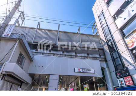 日本の東京都市景観 東急電鉄 学芸大学駅などを望む 日本の東京都市景観 東急電鉄 学芸大学駅などを望む 101294525