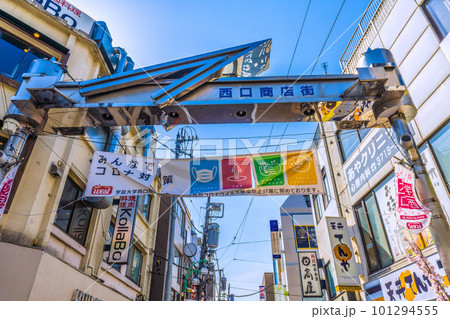 日本の東京都市景観 東急電鉄 学芸大学駅前の西口商店街などを望む 日本の東京都市景観 東急電鉄 学芸大学駅前の西口商店街などを望む 101294555