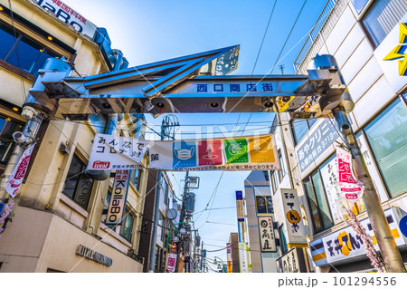 日本の東京都市景観 東急電鉄 学芸大学駅前の西口商店街などを望む 日本の東京都市景観 東急電鉄 学芸大学駅前の西口商店街などを望む 101294556