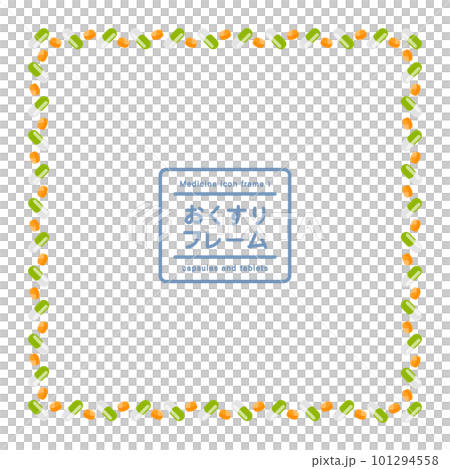 Okusuri frame _ capsules and tablets (square) without main line 101294558