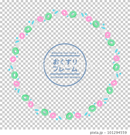 Medicine frame_gargle and lozenge (round) no main line 101294559