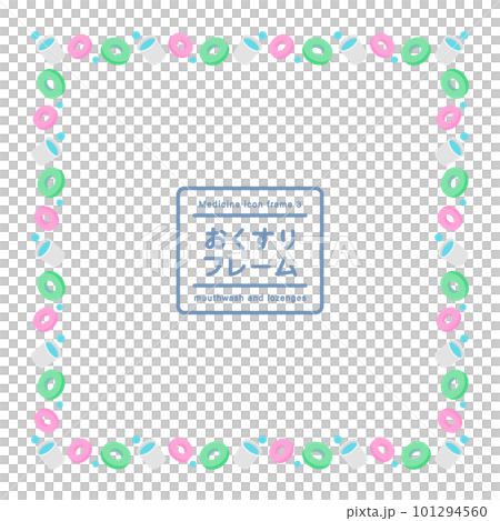 Medicine frame_gargle and lozenge (square) no main line 101294560