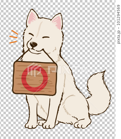 丸マークを持つ柴犬(白柴) 丸マークを持つ柴犬(白柴) 101294569