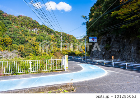 秋晴れを背景に耶馬渓橋周辺から観える耶馬渓秋景色(大分県中津市耶馬渓町) 秋晴れを背景に耶馬渓橋周辺から観える耶馬渓秋景色(大分県中津市耶馬渓町) 101295063
