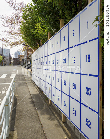 選挙ポスター掲示場・区議会議員選挙 選挙ポスター掲示場・区議会議員選挙 101296856