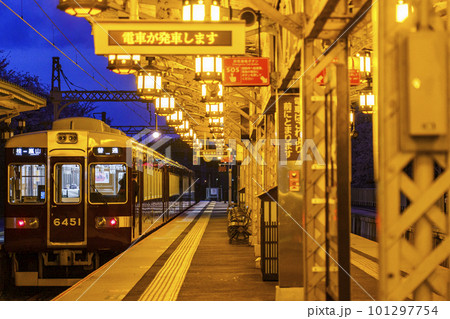 夜明け前の阪急嵐山線 嵐山駅 ホーム 夜明け前の阪急嵐山線 嵐山駅 ホーム 101297754