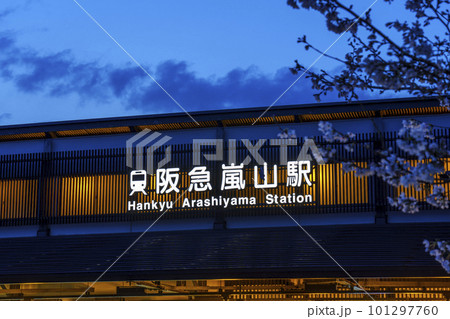 夜明け前の阪急嵐山駅外観　桜咲く季節 101297760