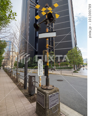 銀座に残された唯一の鉄道踏切信号機【浜離宮前踏切跡】 銀座に残された唯一の鉄道踏切信号機【浜離宮前踏切跡】 101300789