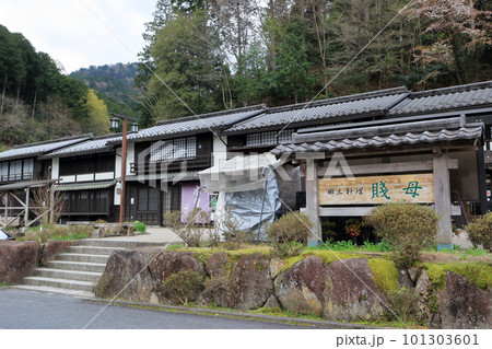 道の駅 賤母(岐阜県中津川市) 道の駅 賤母(岐阜県中津川市) 101303601