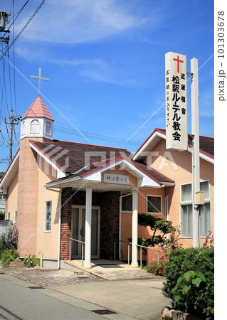松阪ルーテル教会 101303678