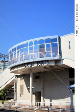 阪急蛍池駅 阪急蛍池駅 101303680