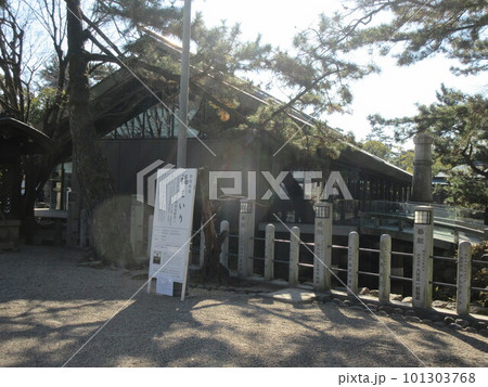 えびす宮総本社　西宮神社(西宮えびす神社)　開門神事福男で有名　祈祷殿　兵庫県西宮市 101303768