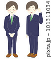 若いビジネスマンのポーズ 101311034