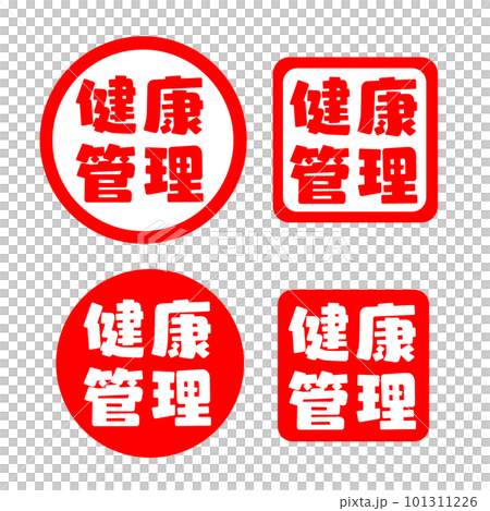 Health care stamp illustration Health care stamp illustration 101311226