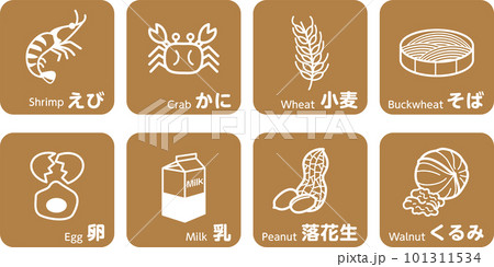 8大アレルゲン　食物アレルギー 101311534
