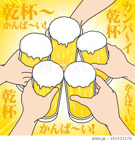 グラスビールで乾杯 101313178