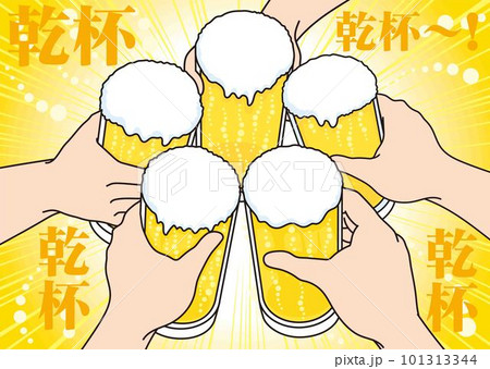 グラスビールで乾杯_グラス合わせ乾杯_背景グラデーション_泡_集中線_文字あり_ビール 101313344