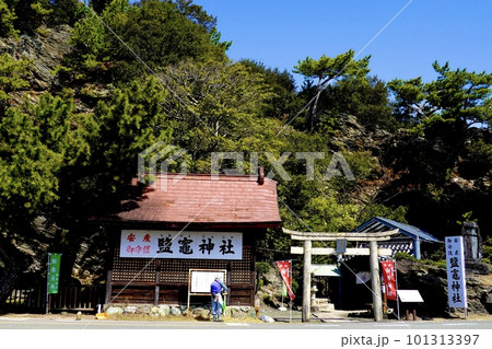 和歌浦、鹽竈(しおがま)神社の正面の風景 和歌山市 和歌浦、鹽竈(しおがま)神社の正面の風景 和歌山市 101313397