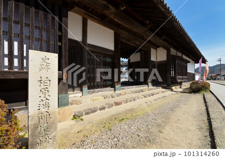 柏原藩陣屋跡 長屋門(兵庫県丹波市) 柏原藩陣屋跡 長屋門(兵庫県丹波市) 101314260