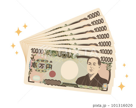 きらきらした福沢諭吉の一万円札扇のイラスト きらきらした福沢諭吉の一万円札扇のイラスト 101316020