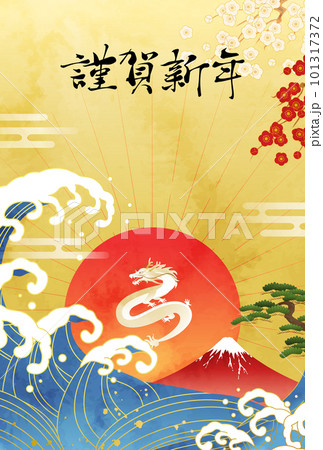 初日の出と富士山と波の2024年辰年の年賀状テンプレート(ベクターイラスト) 101317372