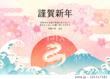 初日の出と富士山と波と桜のパステルカラーの2024年辰年の年賀状テンプレート(ベクターイラスト) 101317382