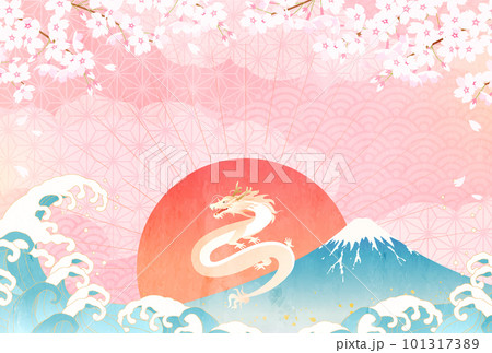 初日の出と富士山と波と桜のパステルカラーの2024年辰年の年賀状テンプレート(ベクターイラスト) 初日の出と富士山と波と桜のパステルカラーの2024年辰年の年賀状テンプレート(ベクターイラスト) 101317389