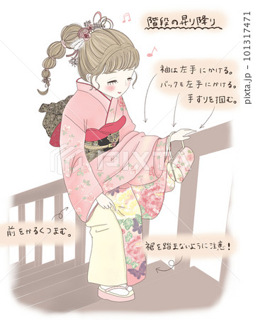振袖の美しい立ち振る舞い(階段の登り降り)文字付き 振袖の美しい立ち振る舞い(階段の登り降り)文字付き 101317471