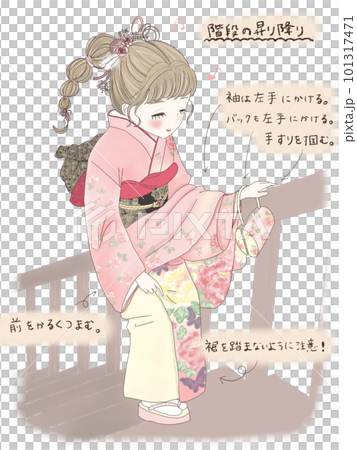 振袖の美しい立ち振る舞い(階段の登り降り)文字付き 振袖の美しい立ち振る舞い(階段の登り降り)文字付き 101317471