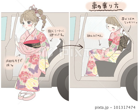 振袖の美しい立ち振る舞い(車の乗り降り)文字付き 101317474