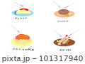 洋食のシンプルなイラスト 101317940