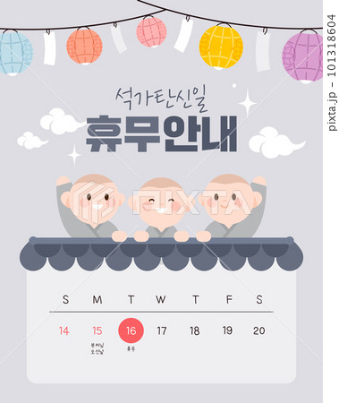 Buddhist Illustration on Buddha's Birthday Buddhist Illustration on Buddha's Birthday 101318604