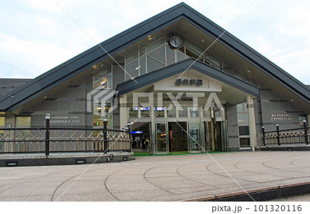 軽井沢駅北口 101320116