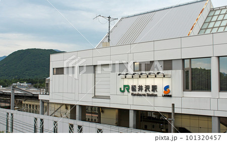 軽井沢駅南口 軽井沢駅南口 101320457