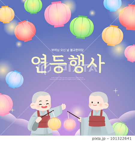 Buddha's Birthday Illustration Template 101322641