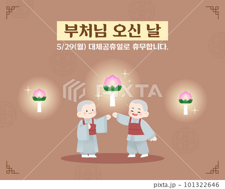 Buddha's Birthday Illustration Template 101322646