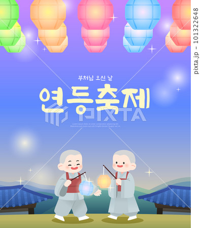 Buddha's Birthday Illustration Template Buddha's Birthday Illustration Template 101322648