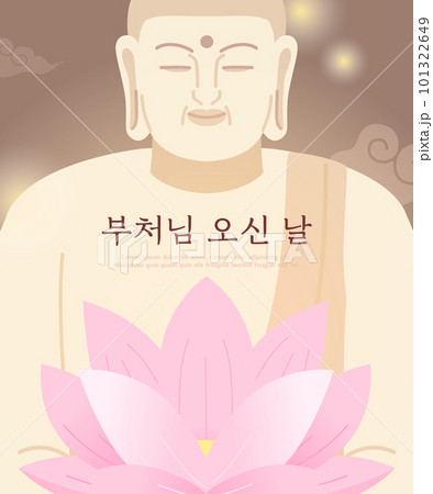 Buddha's Birthday Illustration Template Buddha's Birthday Illustration Template 101322649
