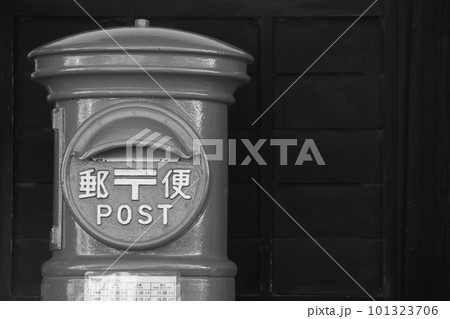 レトロな丸型の郵便ポスト レトロな丸型の郵便ポスト 101323706